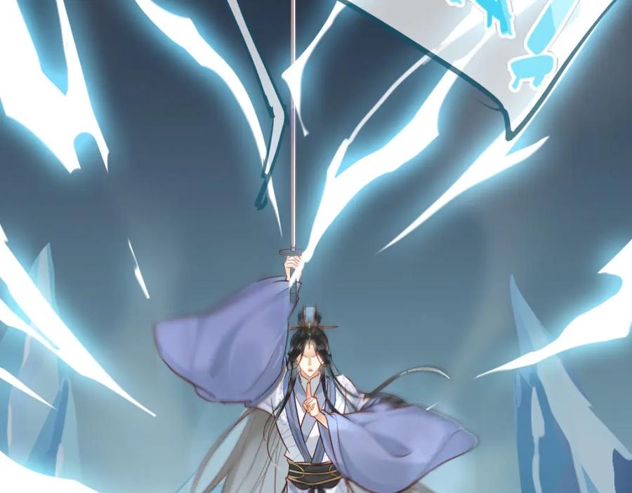 《穿书：逆徒他又想欺师》002 救回逆徒 第59页