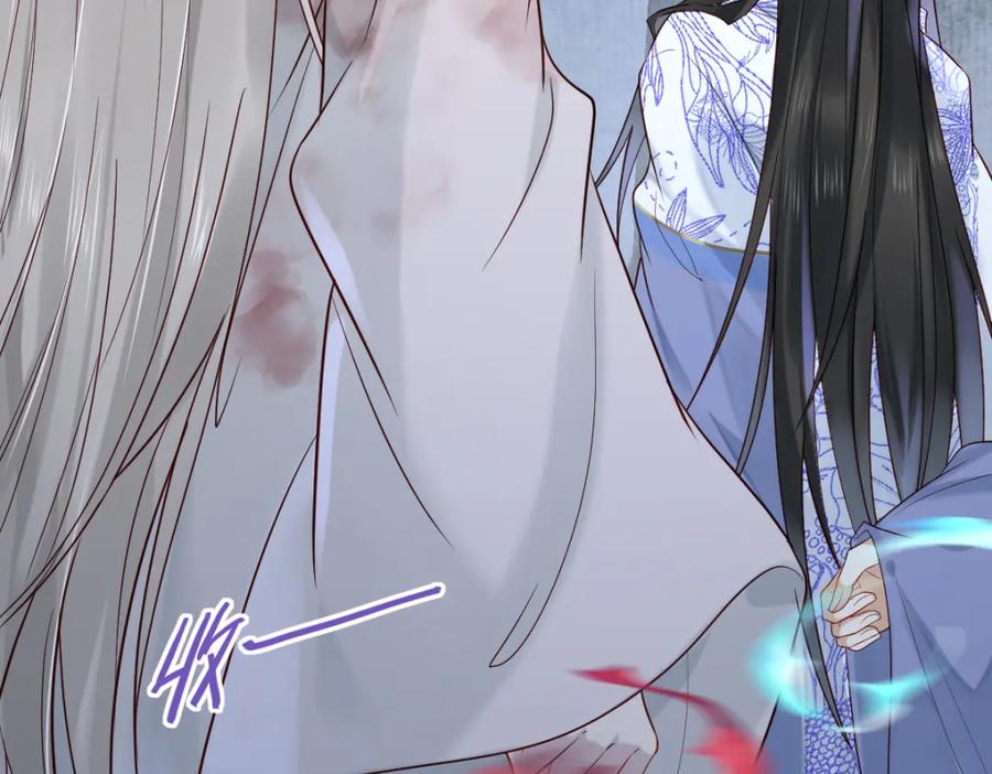《穿书：逆徒他又想欺师》002 救回逆徒 第83页