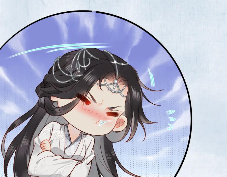 《穿书：逆徒他又想欺师》002 救回逆徒 第70页