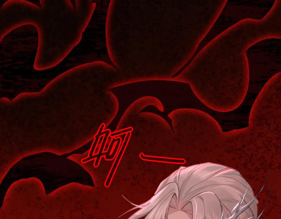 《穿书：逆徒他又想欺师》002 救回逆徒 第7页