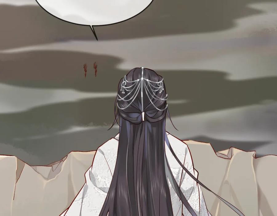 《穿书：逆徒他又想欺师》002 救回逆徒 第72页
