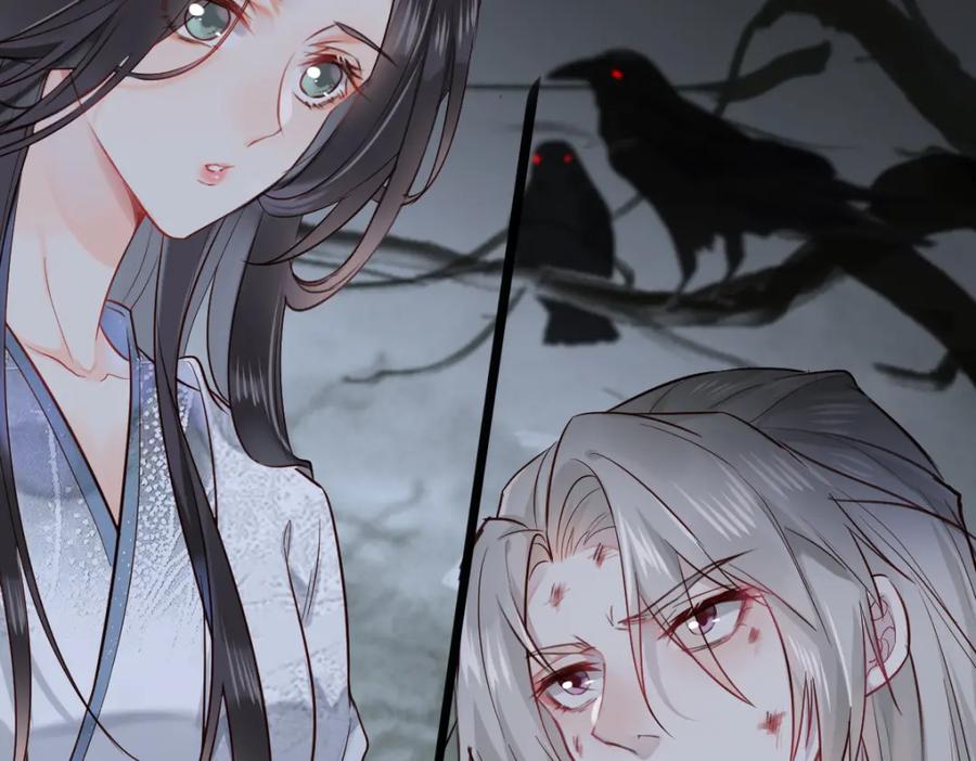 《穿书：逆徒他又想欺师》002 救回逆徒 第14页