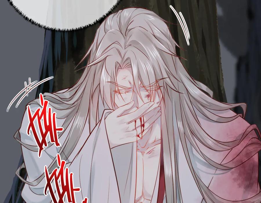 《穿书：逆徒他又想欺师》002 救回逆徒 第23页
