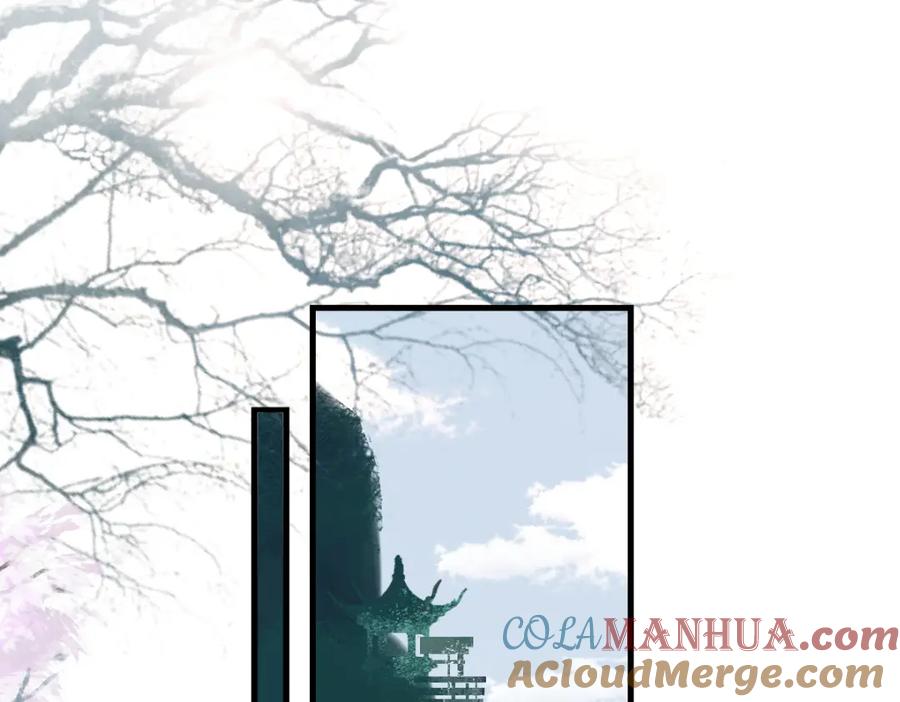 《穿书：逆徒他又想欺师》002 救回逆徒 第89页