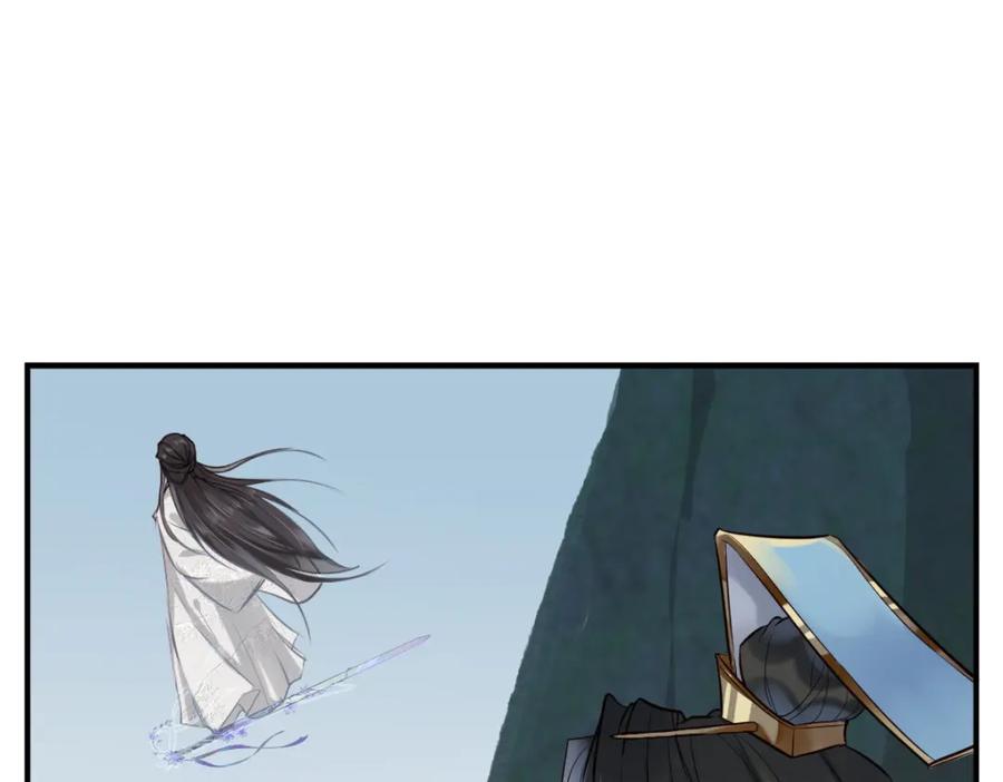 《穿书：逆徒他又想欺师》002 救回逆徒 第38页