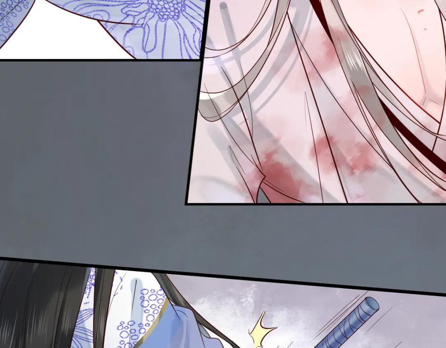 《穿书：逆徒他又想欺师》002 救回逆徒 第79页