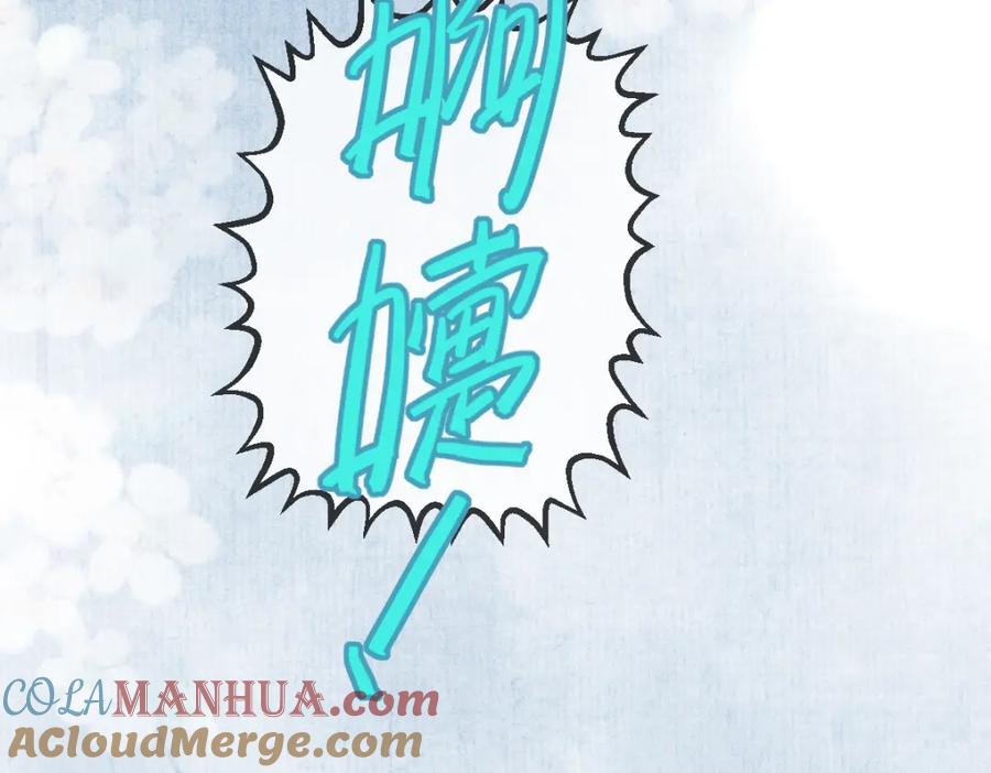 《穿书：逆徒他又想欺师》002 救回逆徒 第69页