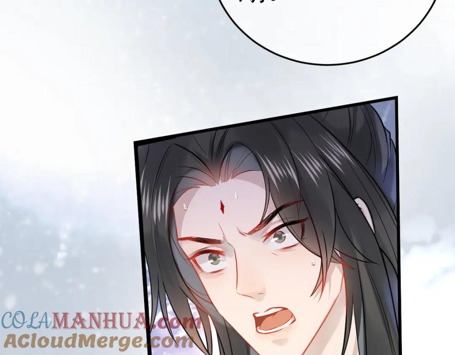 《穿书：逆徒他又想欺师》002 救回逆徒 第105页