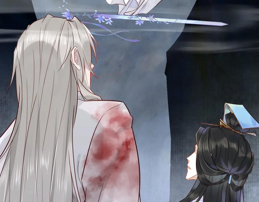 《穿书：逆徒他又想欺师》002 救回逆徒 第82页