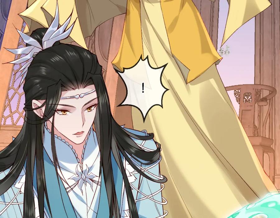 《穿书：逆徒他又想欺师》020话 借钱泡男人 第66页
