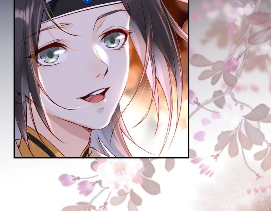 《穿书：逆徒他又想欺师》020话 借钱泡男人 第42页