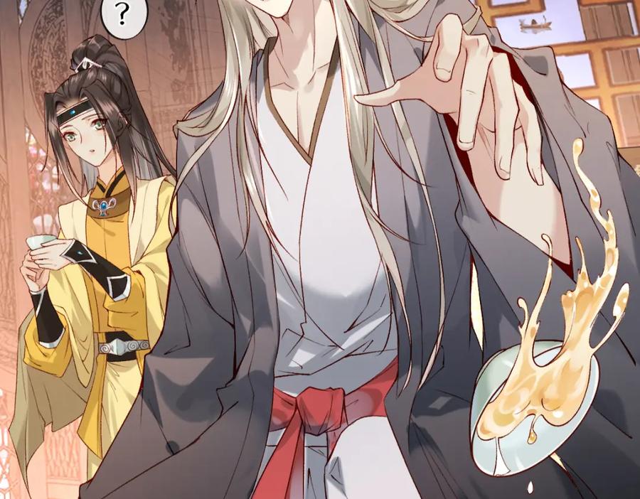 《穿书：逆徒他又想欺师》020话 借钱泡男人 第58页