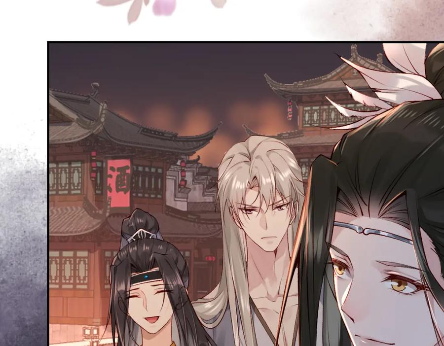 《穿书：逆徒他又想欺师》020话 借钱泡男人 第43页