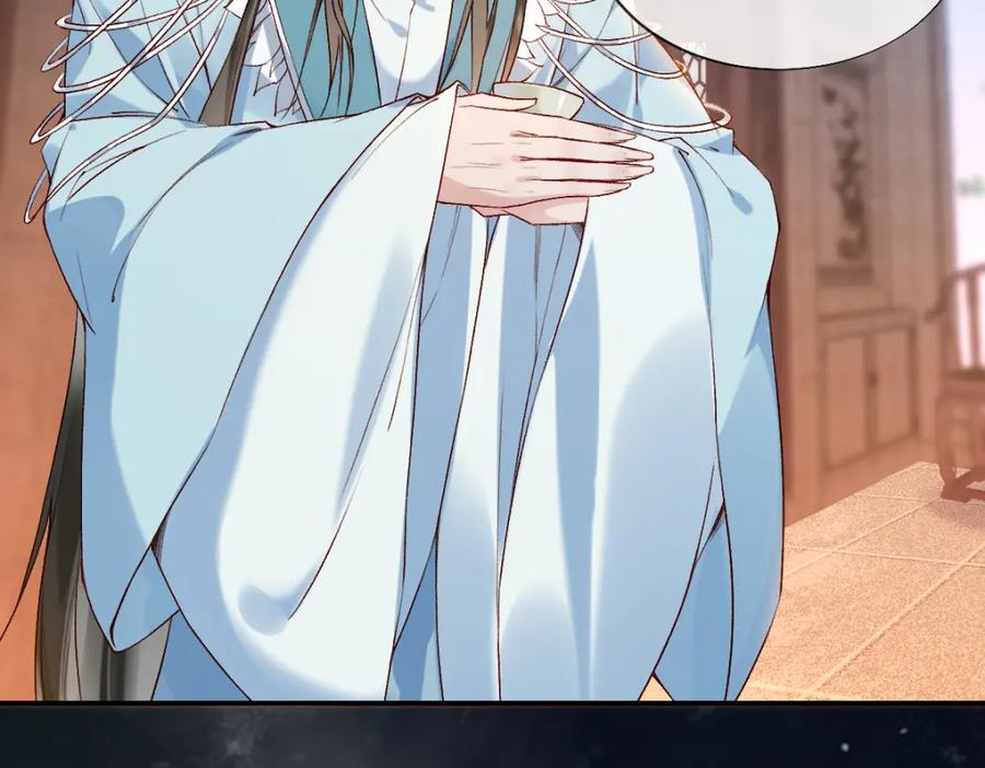 《穿书：逆徒他又想欺师》020话 借钱泡男人 第52页