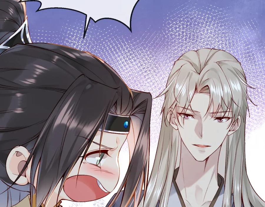 《穿书：逆徒他又想欺师》020话 借钱泡男人 第34页