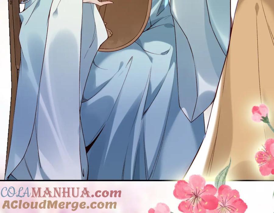 《穿书：逆徒他又想欺师》020话 借钱泡男人 第77页