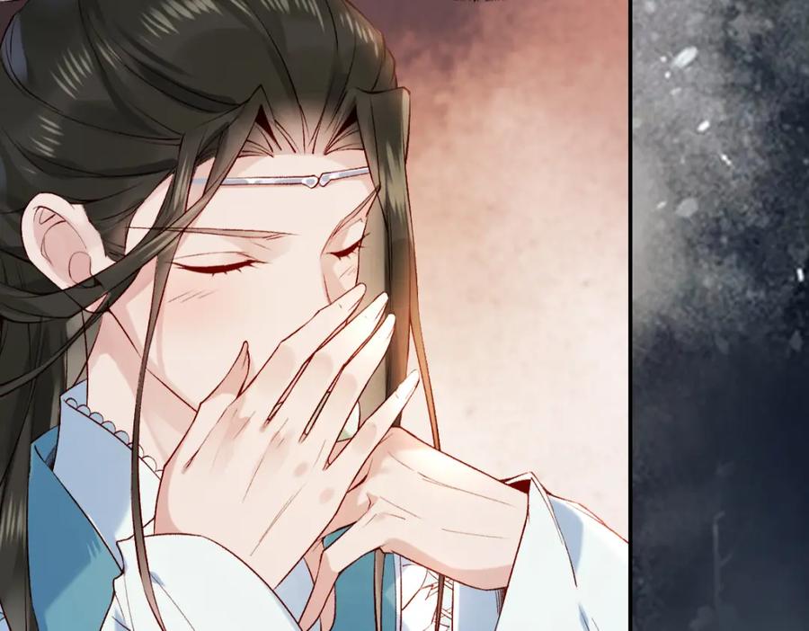 《穿书：逆徒他又想欺师》020话 借钱泡男人 第56页