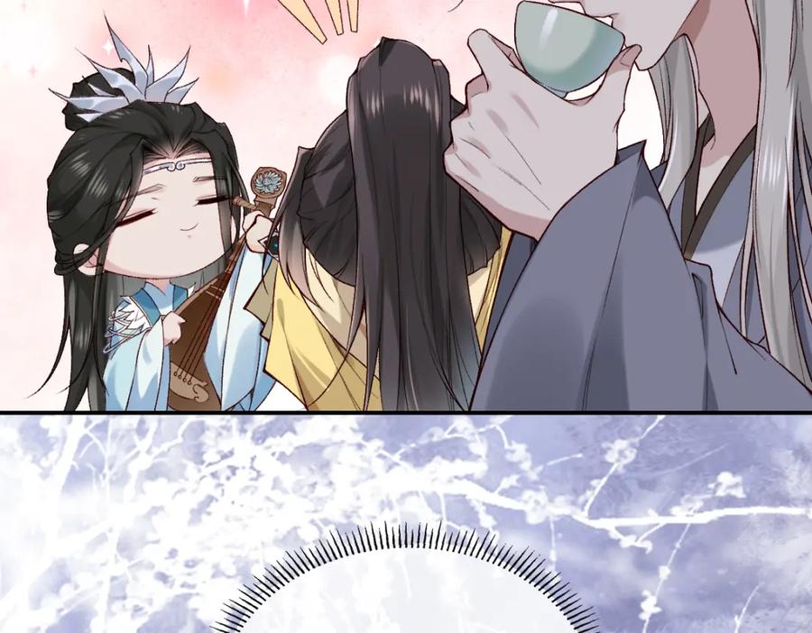 《穿书：逆徒他又想欺师》020话 借钱泡男人 第79页