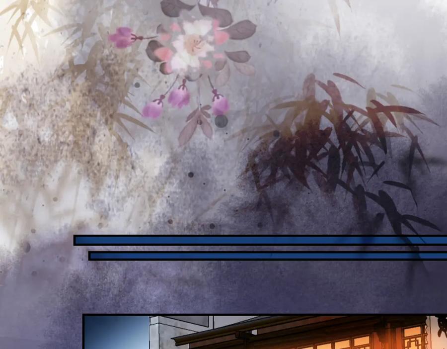 《穿书：逆徒他又想欺师》020话 借钱泡男人 第46页