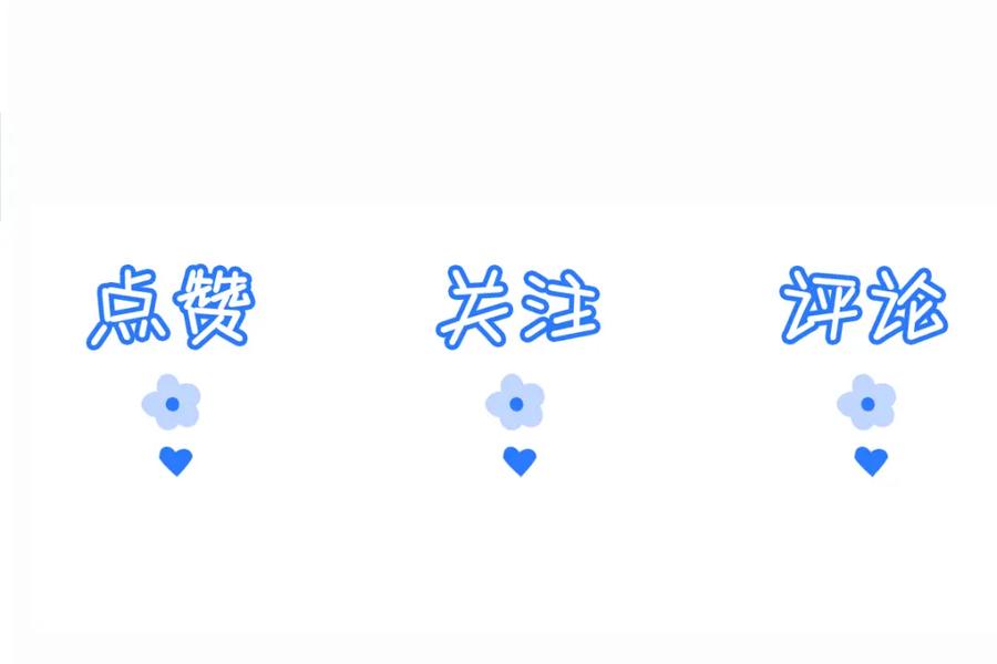 《穿书：逆徒他又想欺师》020话 借钱泡男人 第106页