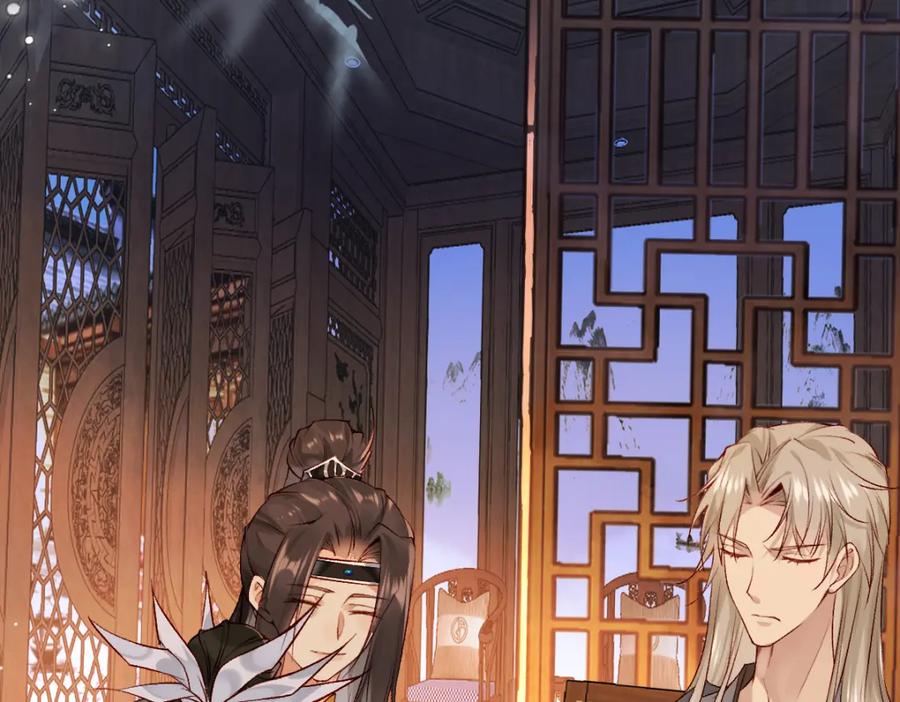 《穿书：逆徒他又想欺师》020话 借钱泡男人 第48页