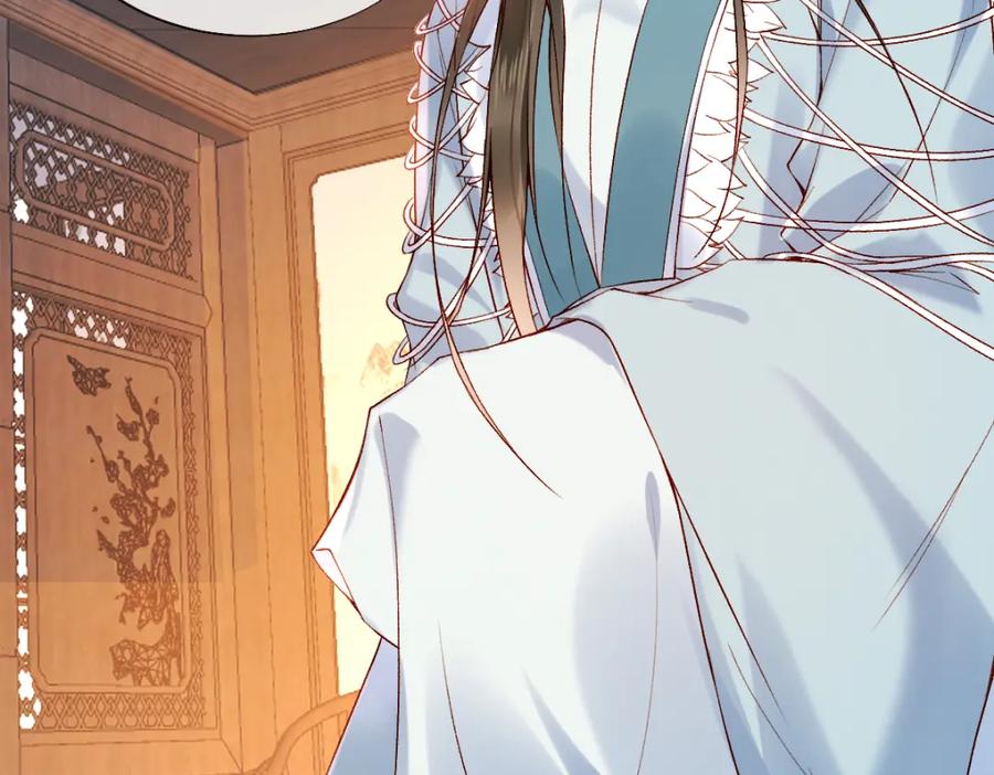 《穿书：逆徒他又想欺师》020话 借钱泡男人 第71页