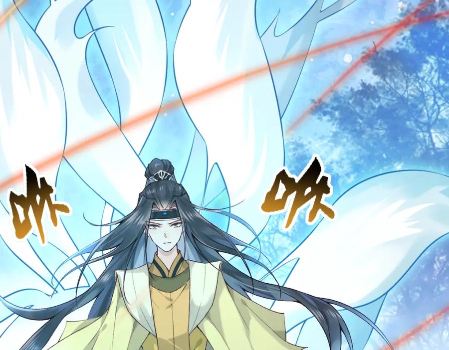《穿书：逆徒他又想欺师》021 口嫌体正直 第103页