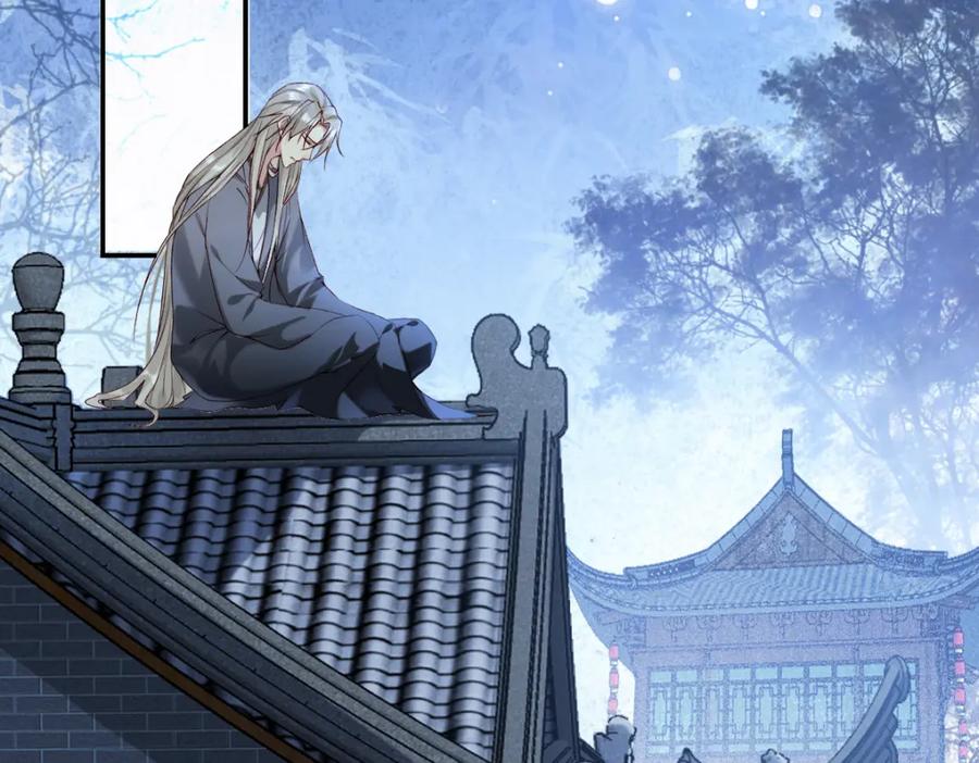 《穿书：逆徒他又想欺师》021 口嫌体正直 第63页