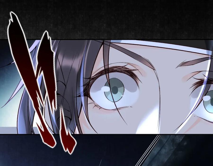 《穿书：逆徒他又想欺师》021 口嫌体正直 第27页