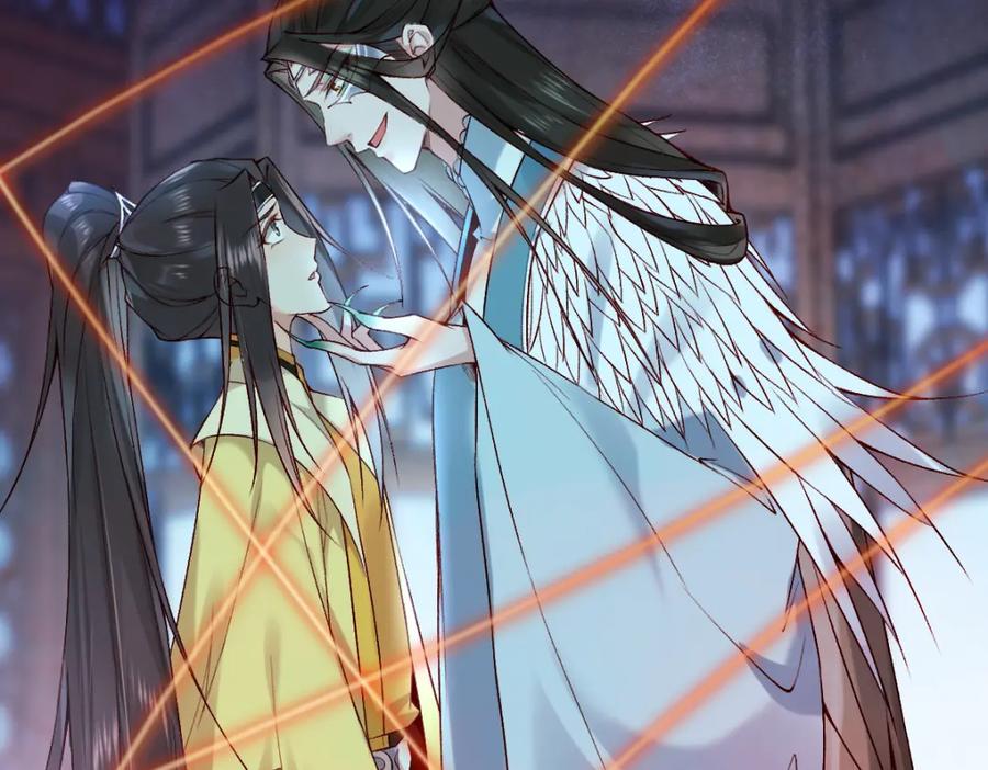 《穿书：逆徒他又想欺师》021 口嫌体正直 第94页
