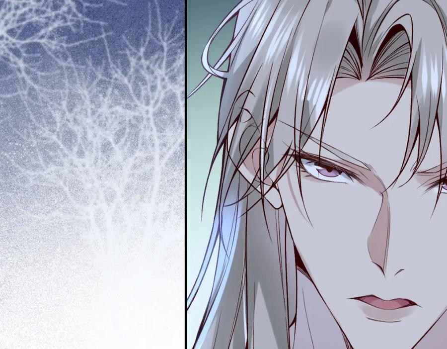 《穿书：逆徒他又想欺师》021 口嫌体正直 第70页