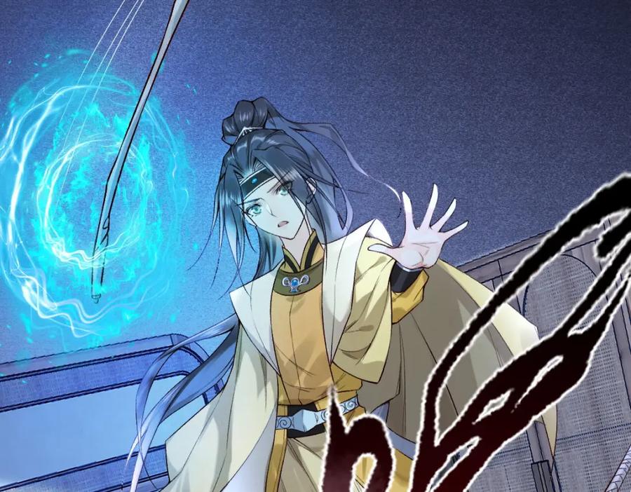 《穿书：逆徒他又想欺师》021 口嫌体正直 第36页
