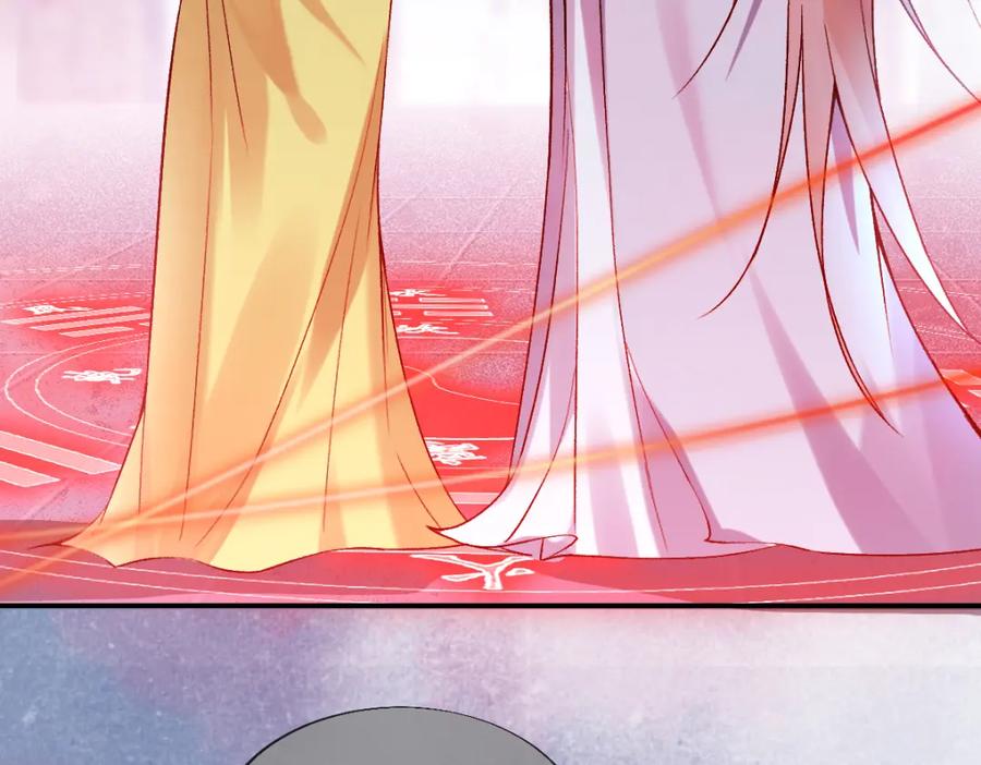《穿书：逆徒他又想欺师》021 口嫌体正直 第96页