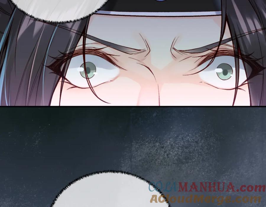 《穿书：逆徒他又想欺师》021 口嫌体正直 第73页