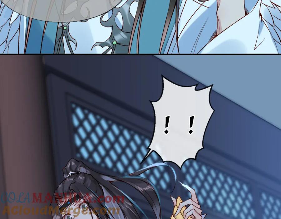 《穿书：逆徒他又想欺师》021 口嫌体正直 第85页