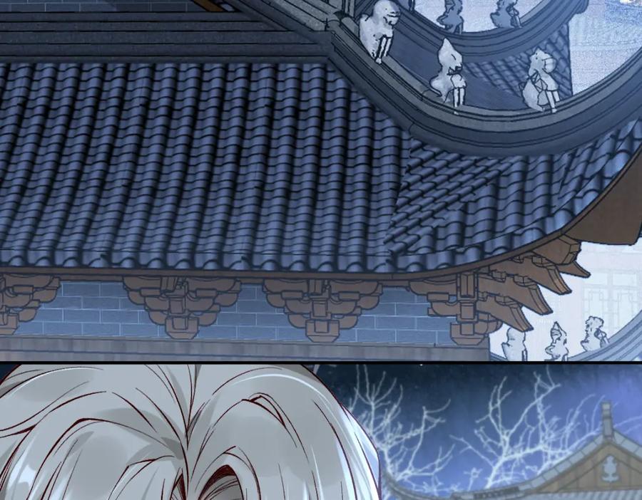 《穿书：逆徒他又想欺师》021 口嫌体正直 第64页