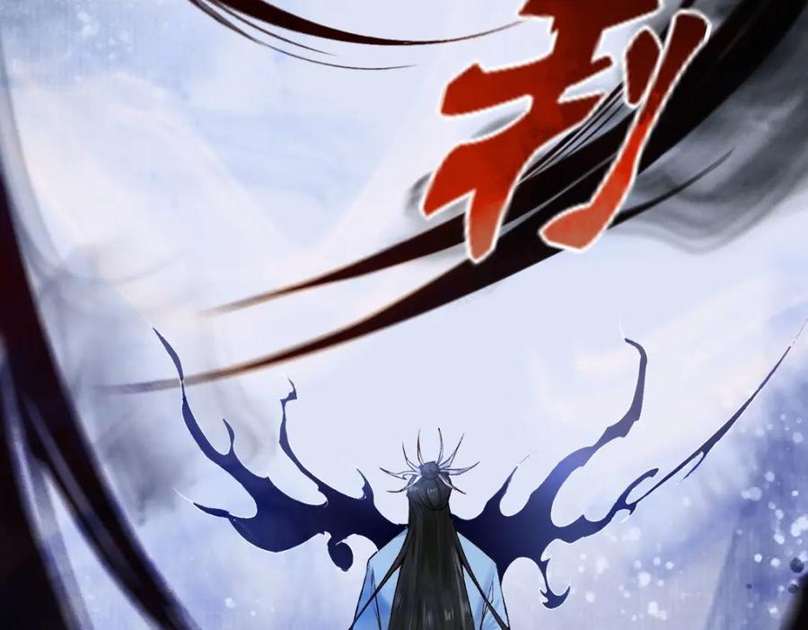 《穿书：逆徒他又想欺师》021 口嫌体正直 第48页