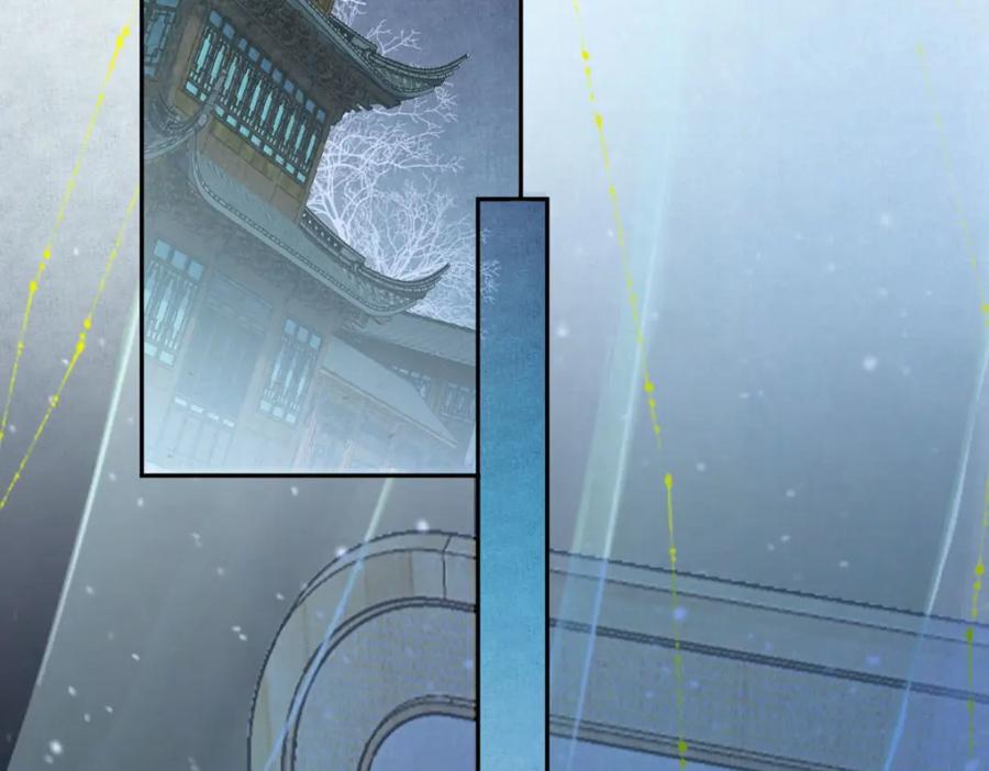 《穿书：逆徒他又想欺师》021 口嫌体正直 第20页