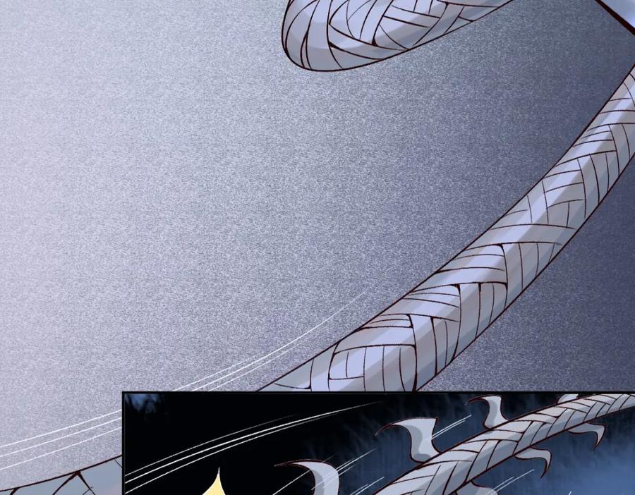 《穿书：逆徒他又想欺师》021 口嫌体正直 第39页