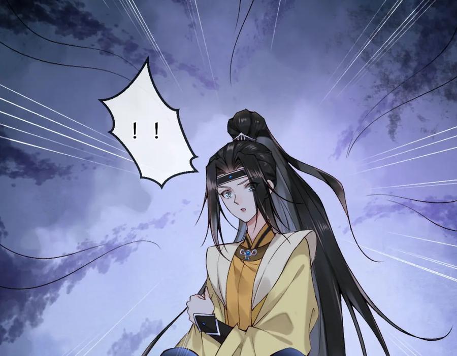 《穿书：逆徒他又想欺师》021 口嫌体正直 第31页