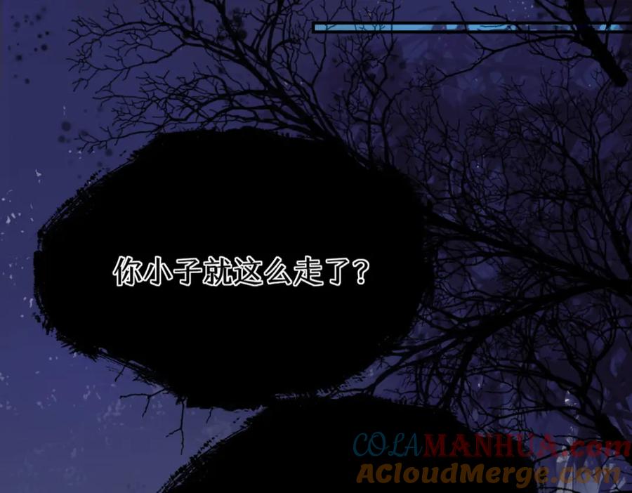 《穿书：逆徒他又想欺师》021 口嫌体正直 第13页