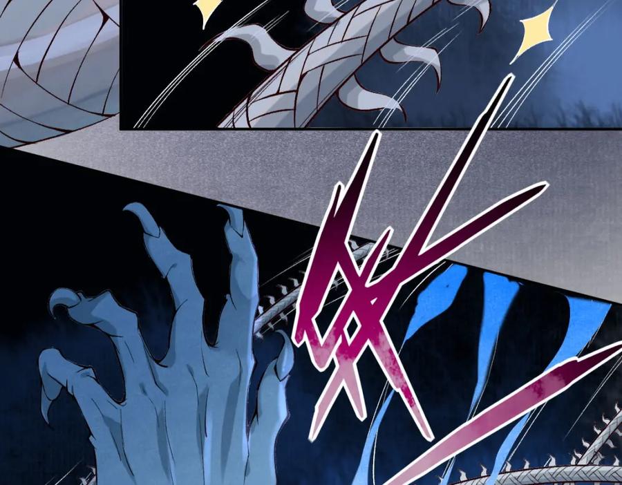 《穿书：逆徒他又想欺师》021 口嫌体正直 第40页
