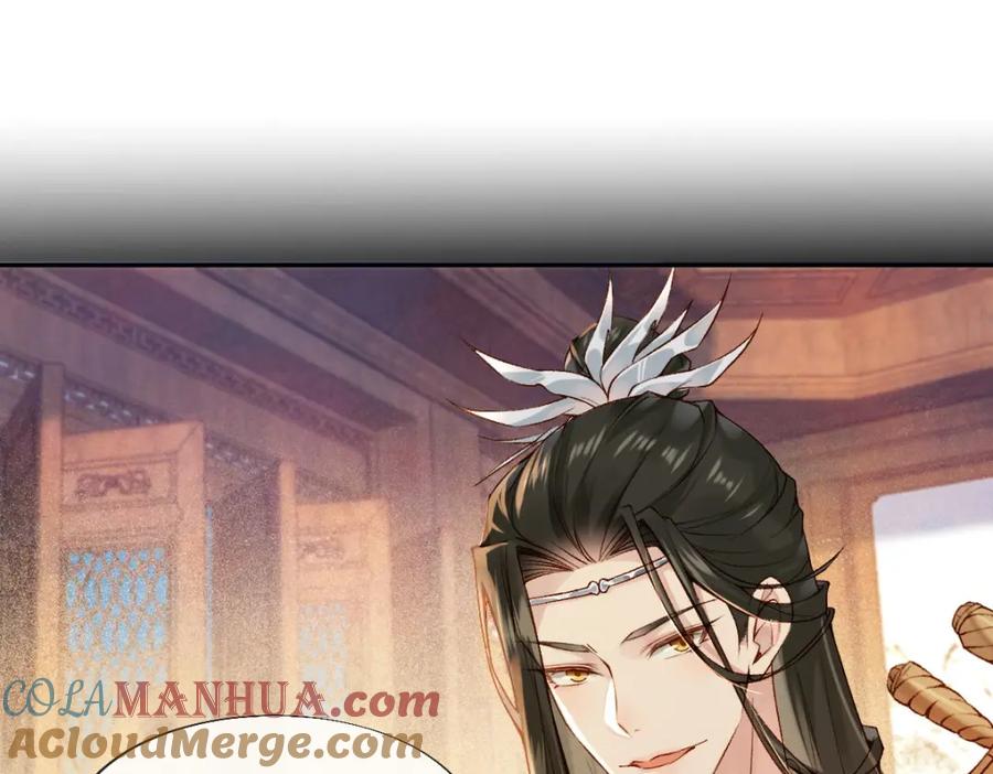 《穿书：逆徒他又想欺师》021 口嫌体正直 第5页