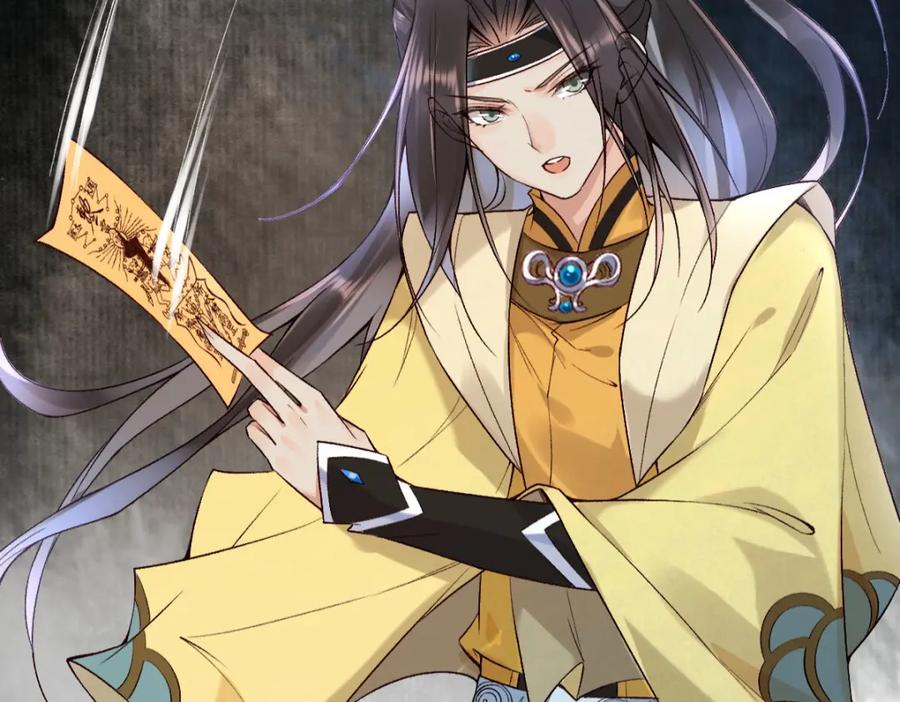 《穿书：逆徒他又想欺师》021 口嫌体正直 第43页
