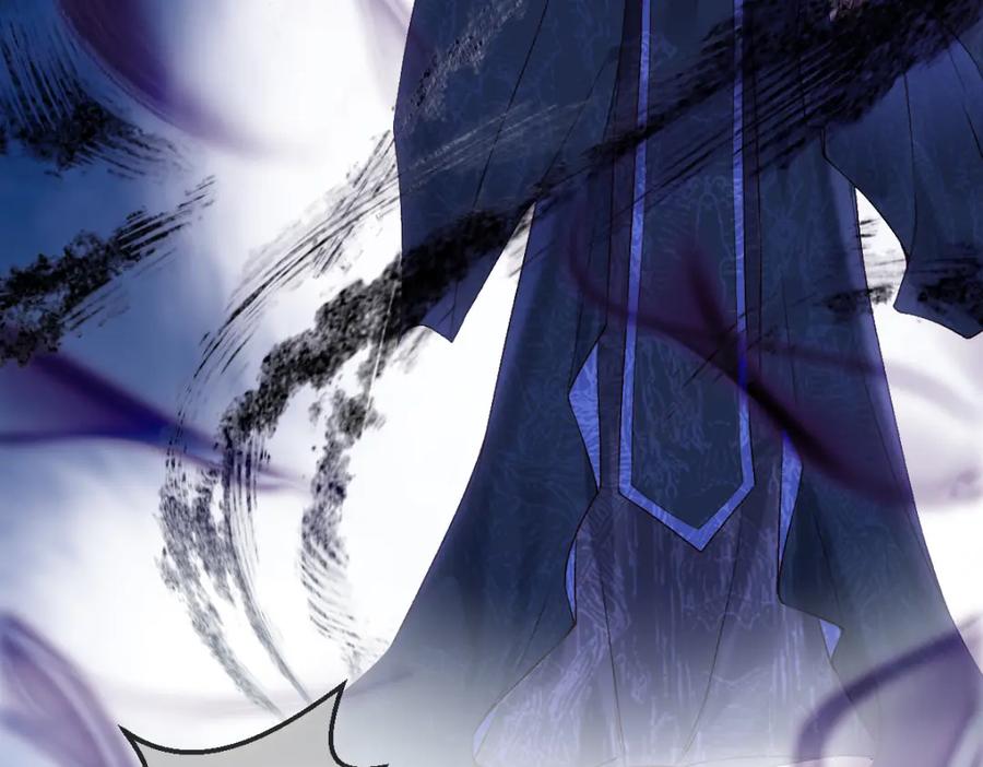 《穿书：逆徒他又想欺师》022变成狐狸 第30页