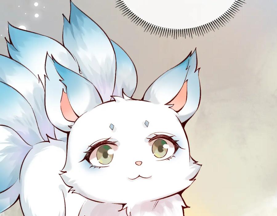 《穿书：逆徒他又想欺师》022变成狐狸 第66页