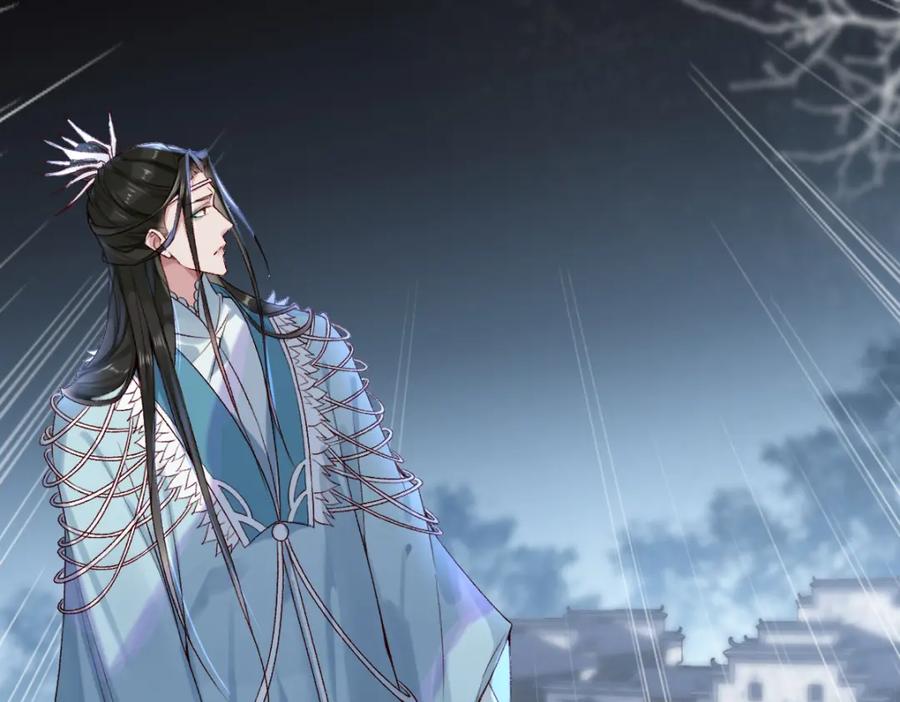 《穿书：逆徒他又想欺师》022变成狐狸 第43页