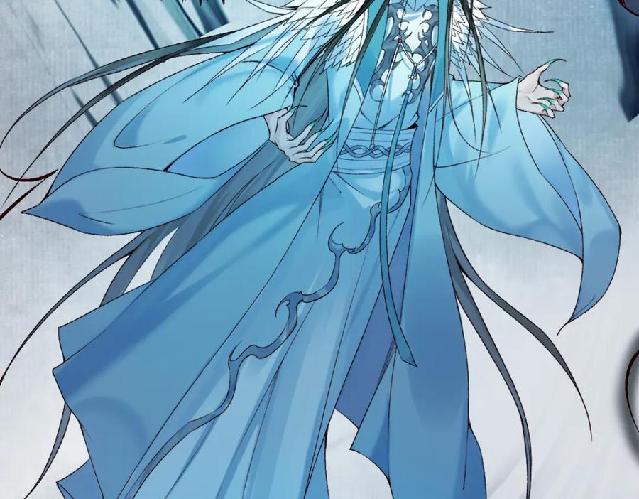 《穿书：逆徒他又想欺师》022变成狐狸 第50页