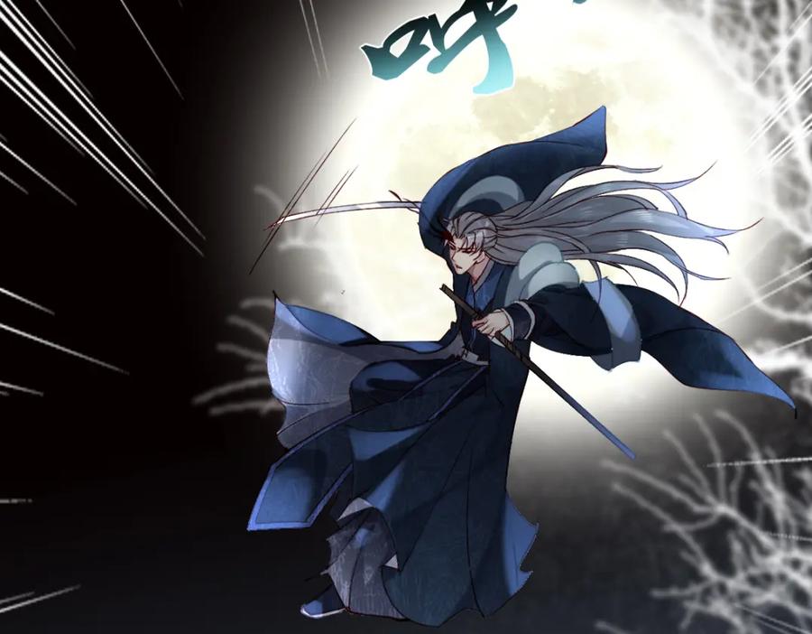 《穿书：逆徒他又想欺师》022变成狐狸 第42页