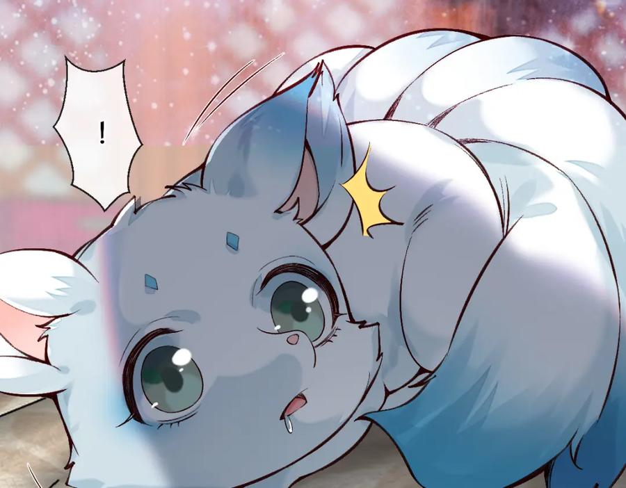 《穿书：逆徒他又想欺师》022变成狐狸 第90页